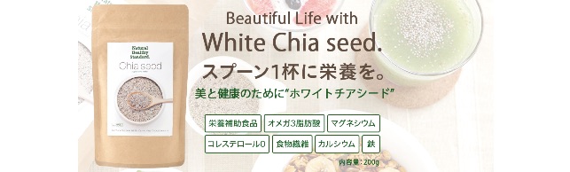 �z���C�g�`�A�V�[�h���T�C�g